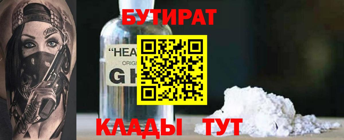 Марихуана Ленинск-Кузнецкий
