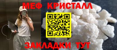 бутират Ипатово