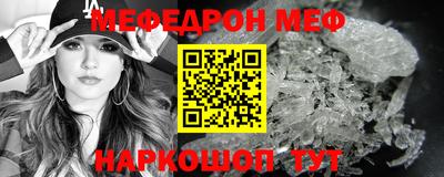 бутират Ипатово