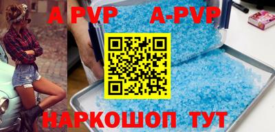 бутират Ипатово