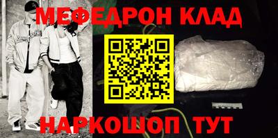 бутират Ипатово