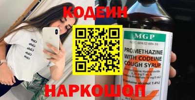 амфетамин Заводоуковск