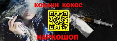 бутират Ипатово