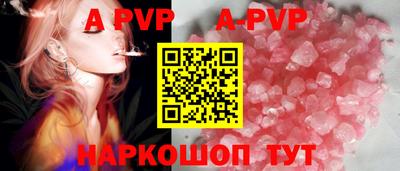альфа пвп Ирбит