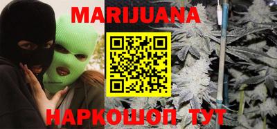 бутират Ипатово