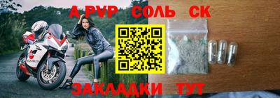 альфа пвп Ирбит