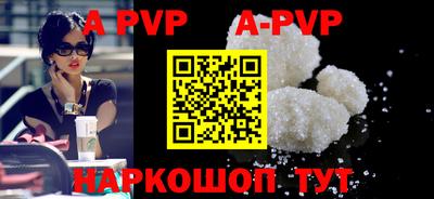 альфа пвп Ирбит