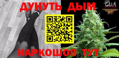 мефедрон мука Жуковский