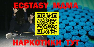 бутират Ипатово