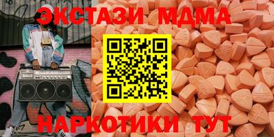 бутират Ипатово