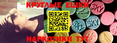 мефедрон мука Жуковский