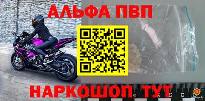 амфетамин Заводоуковск