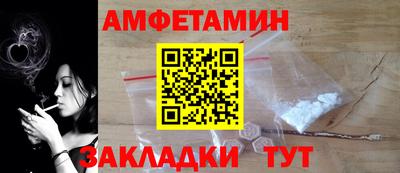 бутират Ипатово