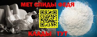 альфа пвп Ирбит