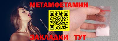 альфа пвп Ирбит