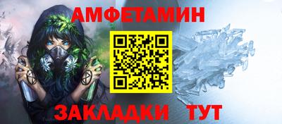 бутират Ипатово