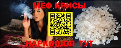 бутират Ипатово