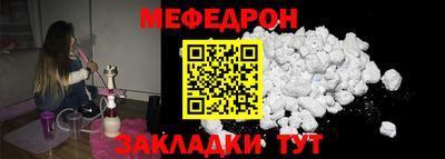 бутират Ипатово