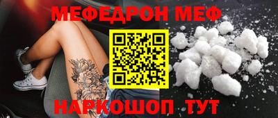 амфетамин Заводоуковск