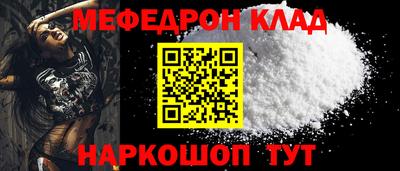 амфетамин Заводоуковск