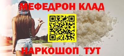 бутират Ипатово