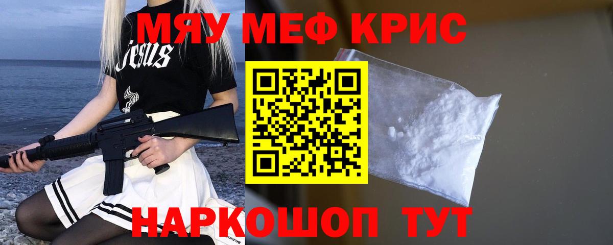 LSD-25  Мефедрон кристаллы  Ленинск-Кузнецкий  Цена  ГАШИШ  Конопля  Вход с VPN 
