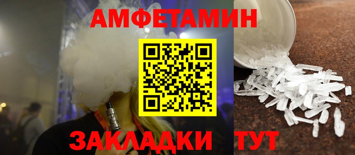 Ленинск-Кузнецкий  Первитин кристалл  Вход с VPN  Первитин кристалл 